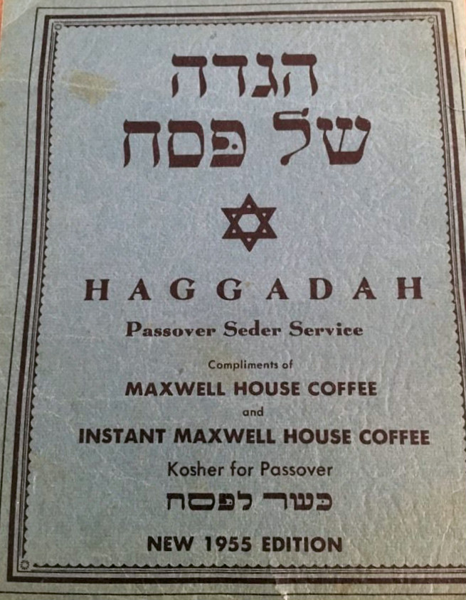 Maxwell_House_Haggadah_1955